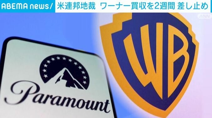 パラマウント・スカイダンス、ワーナー・ブラザース・ディスカバリー