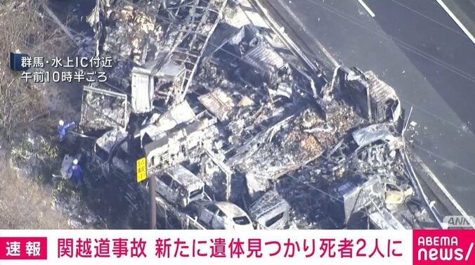 事故で燃えた車