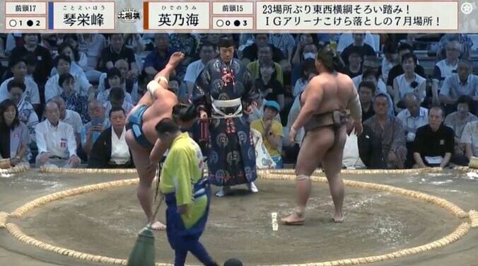 片足がすごく上がっていく琴栄峰