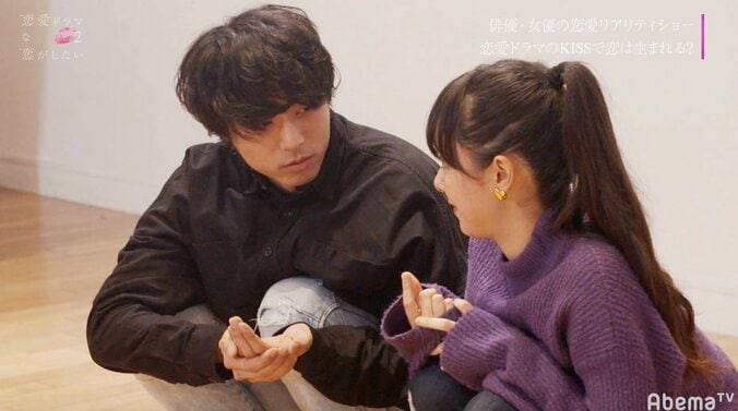 ミケ、りくの急な呼び捨てに大照れ『ドラ恋2』act.10 4枚目