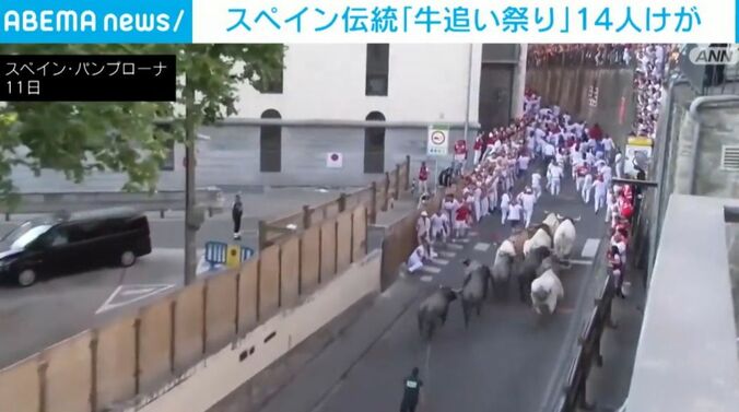 スペイン・パンプローナ