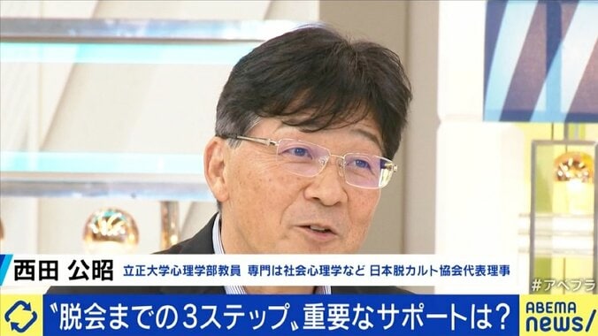 母親の脱会を機に弁護士になった男性が語る旧統一教会…脱カルト協会理事「宗教とカルト団体を一緒にしてはいけない」 6枚目