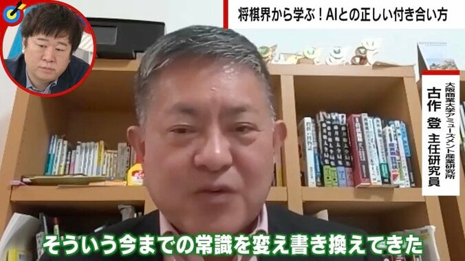 加藤一二三九段「棋士のひらめきが日ごろ軽視されている」 将棋とAIの付き合い方は 開発者・専門家に聞く 3枚目