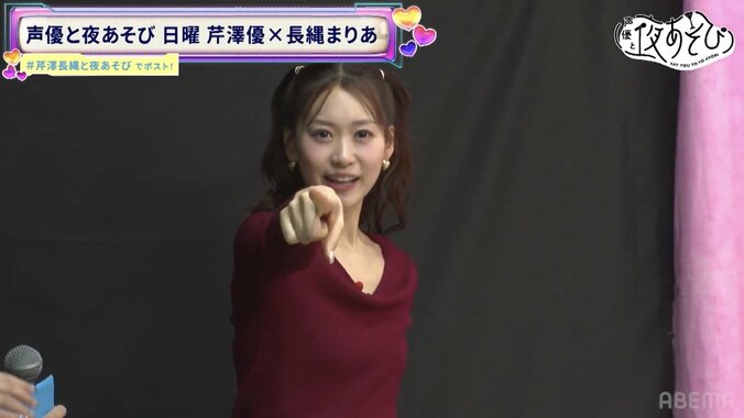 【写真・画像】芹澤優&長縄まりあ、年末年始の“体重測定”「私の体には状態記憶がある!」果たして測定結果は? 3枚目