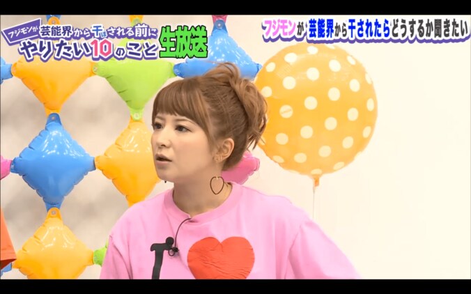 矢口真里、休業中にキッチンカーの開業を考えるも断念「学がないと就職もできない」 3枚目