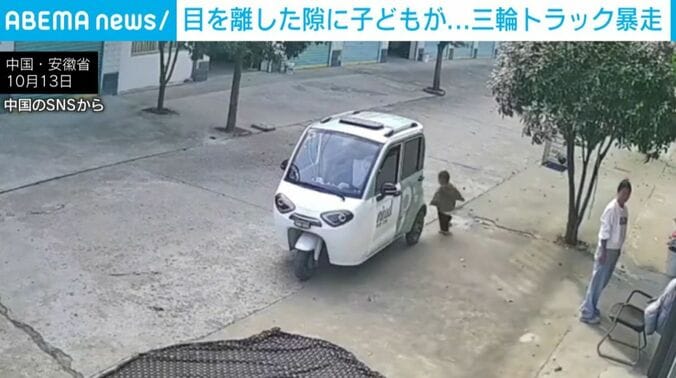 中国