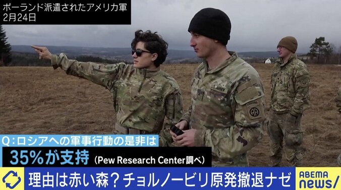 アメリカが望むウクライナ侵攻の“着地点”は？ 佐々木れな氏「開戦当初、米国民は無関心だった」 3枚目
