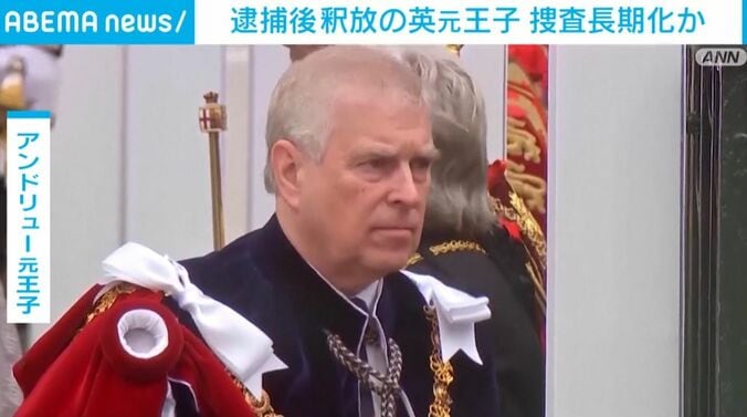 イギリスのアンドリュー元王子