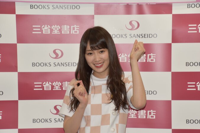 乃木坂46高山一実、投資テーマのビジネス本出版でファンとの”ウィンウィンな関係”目指す 1枚目