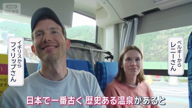 ヨーロッパからのカップル