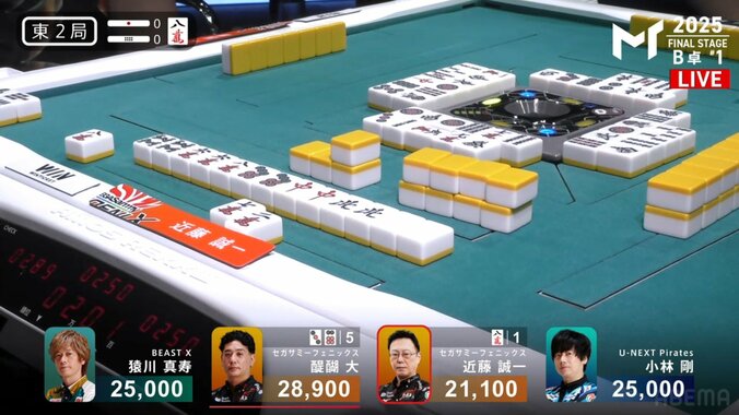 1枚あれば十分！近藤が圧倒的不利を跳ね返した跳満ツモのシーン