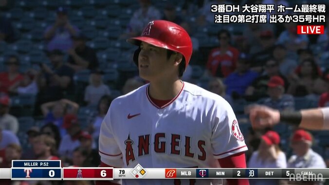 大谷翔平、思わず「あー！」と残念顔 失投気味の魔球“抜けスラ”に空振り三振 1枚目