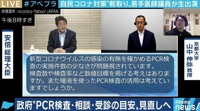 「withコロナの時代はベーシックインカムよりもベーシックジョブだ」医師で自民党の“若手改革派”、今枝宗一郎議員に聞く 2枚目