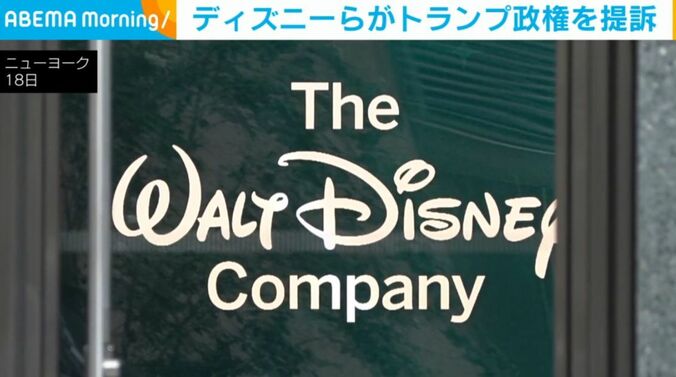 ニューヨーク