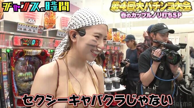 【写真・画像】HカップのNGなしグラドル、衝撃の姿でパチンコ大会に登場し「どじょうすくいビーム！」披露　3枚目