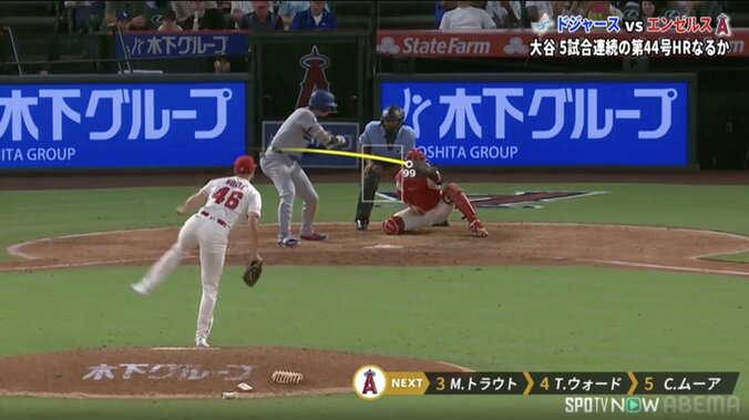 「ボールやん」大谷翔平、MLB公式で“枠外の三振”に“それでも怒らず” ファンからは「入ってないやろ」「今日は4誤審されてる」批判噴出 2枚目