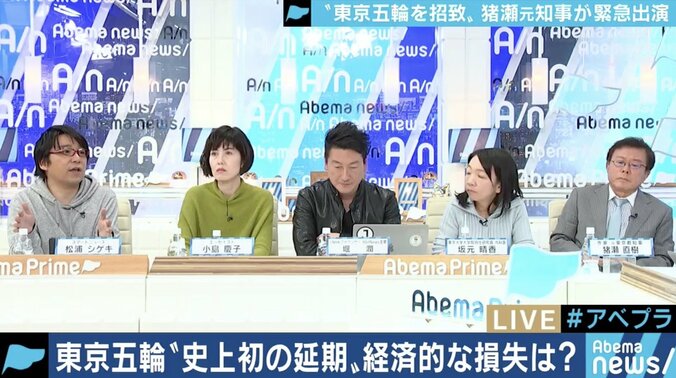 東京オリンピック延期に猪瀬直樹氏「お迎えする環境を整えることが重要だ。日本の信用が高まるチャンスでもある」 3枚目