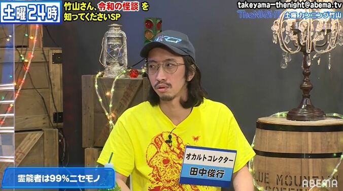 怪談師も嘆き節…最近の霊能者界に溢れる「守護霊マウント」とは？ 1枚目