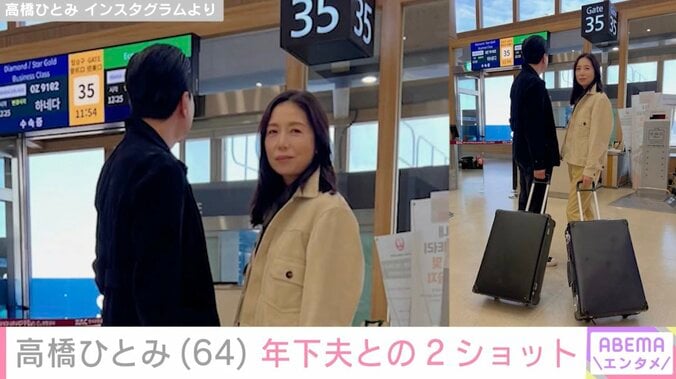 高橋ひとみ Instagramより