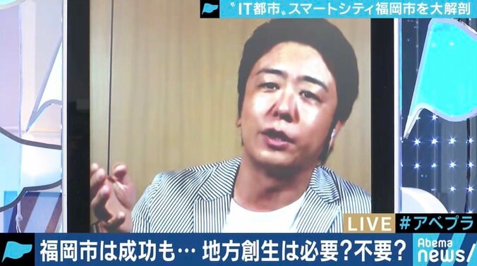 起業家が続々集結、LINEで粗大ゴミ回収も…高島宗一郎市長に聞く、福岡市が躍進する理由 12枚目