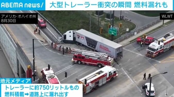 大型トレーラー