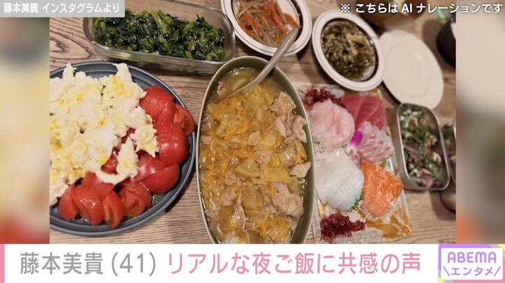 藤本美貴 Instagramより