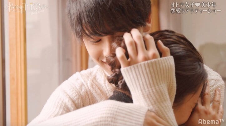 Lindowが混浴で突然キス!まあやは意外に好感触?『私の年下王子さま Winter Lovers』#12