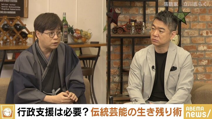 立川志らく「女性に落語は向いていない」発言の裏にある革新への訴え 伝統芸能に“破壊者”は必要か 橋下氏「行政の補助はいる？」
