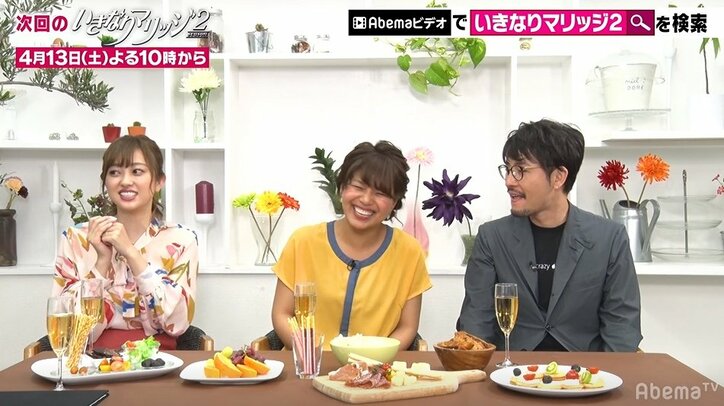 菊地亜美、夫にときめく瞬間を明かす「かっこいいー!」と大ノロケ