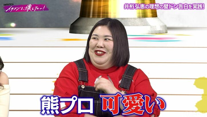 【写真・画像】八木勇征、濡れた髪をかき上げ元アイドルに「かわいいね」と悪魔のささやき　3枚目