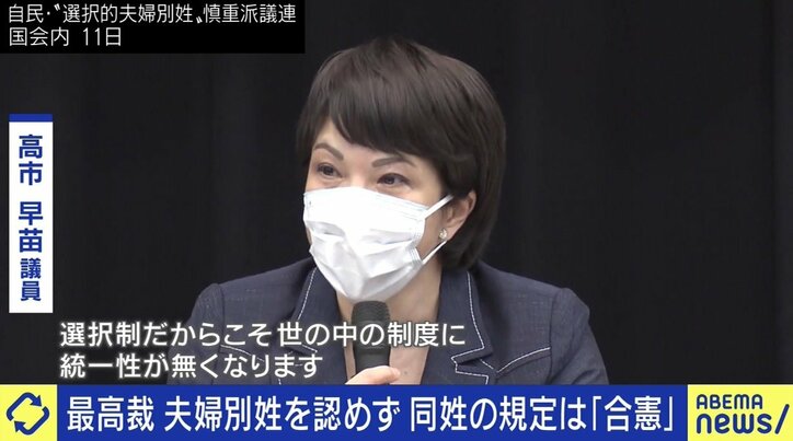 「選択的夫婦別姓の方が憲法にストレートに適合すると思う」最高裁の判断を受け、弁護団の事務局長を務める野口敏彦弁護士