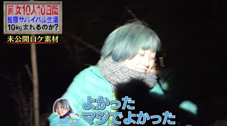 アイドルが山で遭難！「死体で見つかってニュースに…」緊急事態にスタッフも焦り