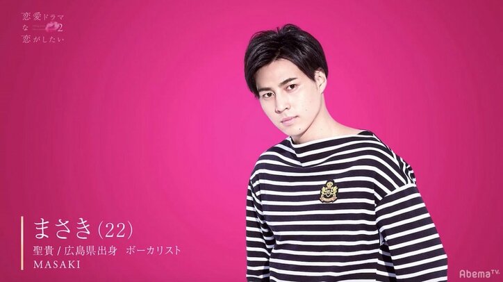 かのん＆まさきの濃厚キスシーンに、カツが憤り「一番イヤです」　『恋愛ドラマな恋がしたい2』act.3