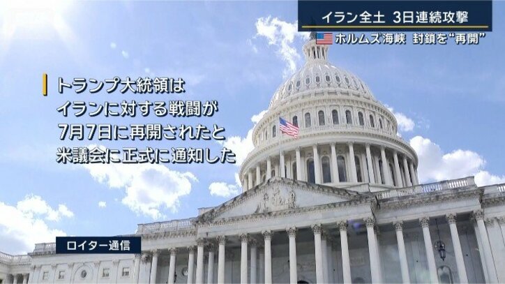 ロイター通信