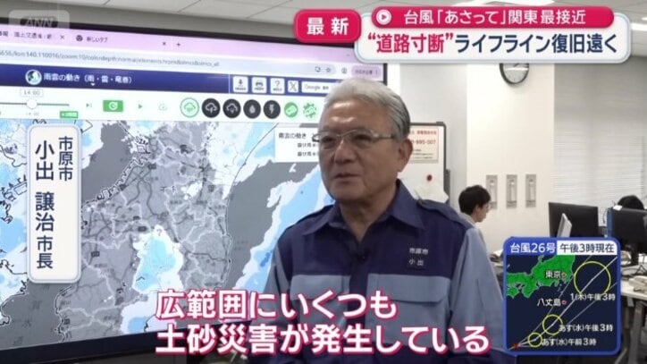 市原市　小出譲治市長