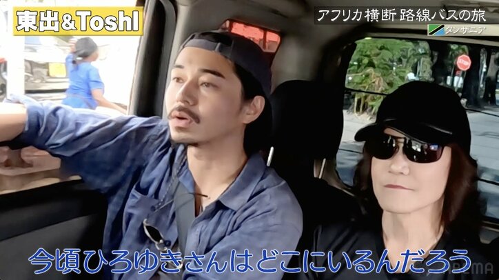 ひろゆき、“東出昌大ロス”に 美味しい食事にも寂しげ「東出さんがいたら喜んで食ってそうだな…」