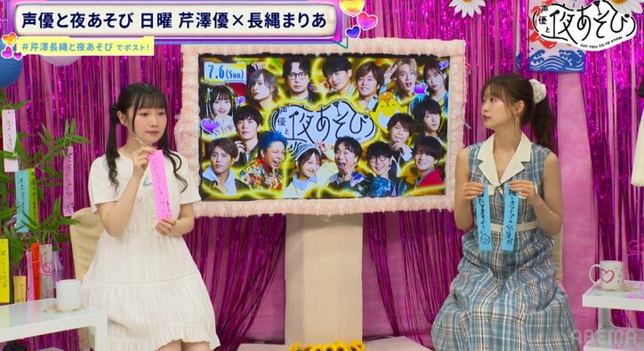 芹澤優＆長縄まりあが「スイカアート」に挑戦！つまみ食いする場面も　3枚目