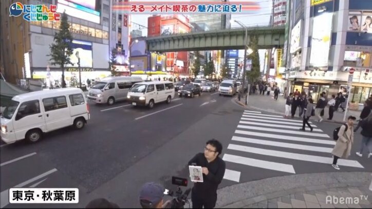 日本初！？バーチャルライバーがメイド喫茶でロケ敢行！　大人気“バーチャル生番組”『にじさんじのくじじゅうじ』#7