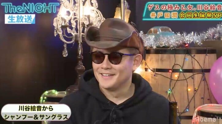 井戸田潤、川谷絵音からの誕生日プレゼントに大喜び