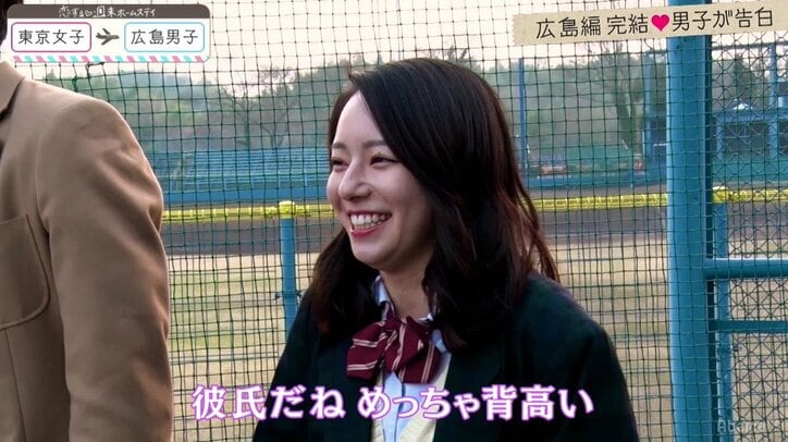 『恋ステ』広島編 最終回 男子のまさかの告白に、ゆいP「うそでしょ!えぇーーー!」と大絶叫