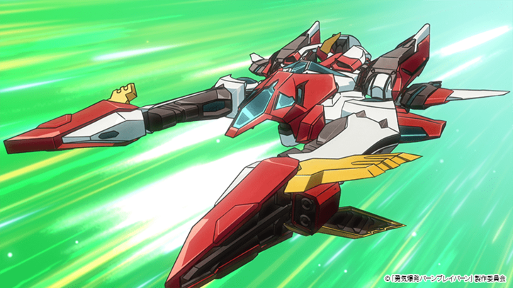 アニメ『勇気爆発バーンブレイバーン』ブレイサンダー場面カット01