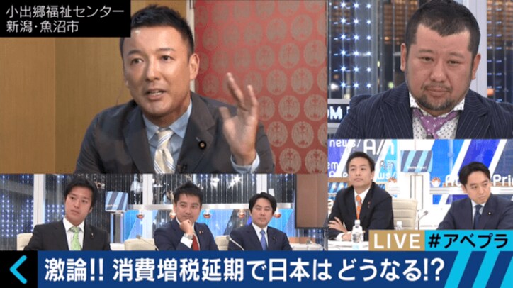 消費増税延期で日本はどうなる? 各政党の議員が大激論