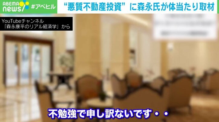 【写真・画像】　3枚目