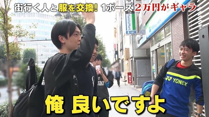 美女コスプレイヤー・とみこが登場! 女装OKの男子大生と衣装チェンジ、河本準一も絶賛