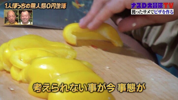 ナスD「考えられない事態が起きました」話を聞いてない撮影スタッフに意気消沈?