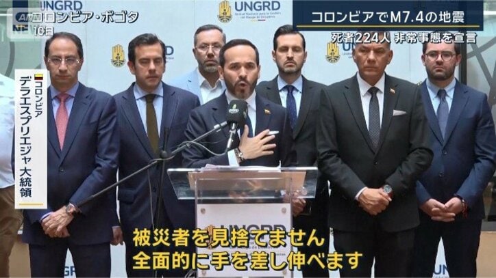 コロンビア デラエスプリエジャ大統領