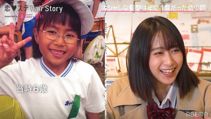 『恋ステ』るあ、大人っぽいショートヘアにイメチェン!やまげも「素晴らしい。100点!」と絶賛