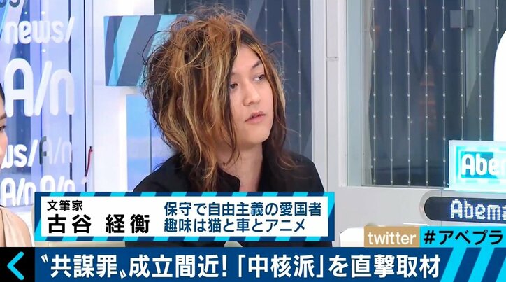 恋バナ、夢、自炊、YouTubeチャンネル、そして逮捕も…　中核派アジト「前進社」で暮らす若者たちの素顔