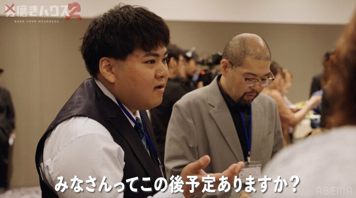 【写真・画像】22歳“幼卒”男性が人生初の街コンに挑戦「“奢る”って言って速攻メシ誘っちゃおうかな」 2枚目