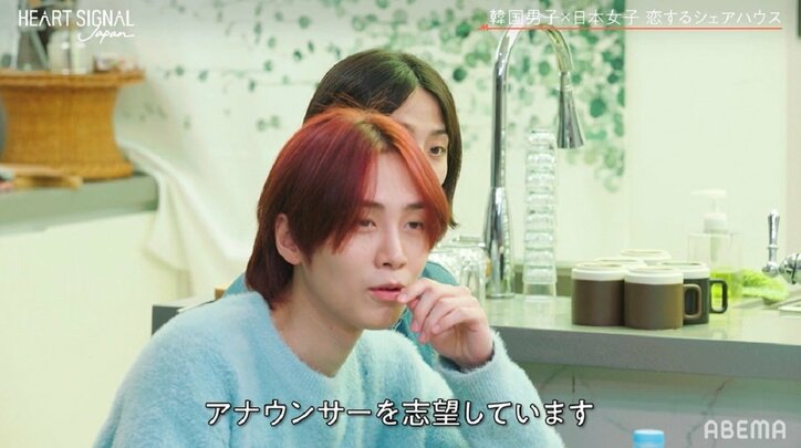 アナウンサー志望の美人女子大生の登場に男子メンバーがソワソワ「好きなタイプ」『HEART SIGNAL JAPAN』第3話
